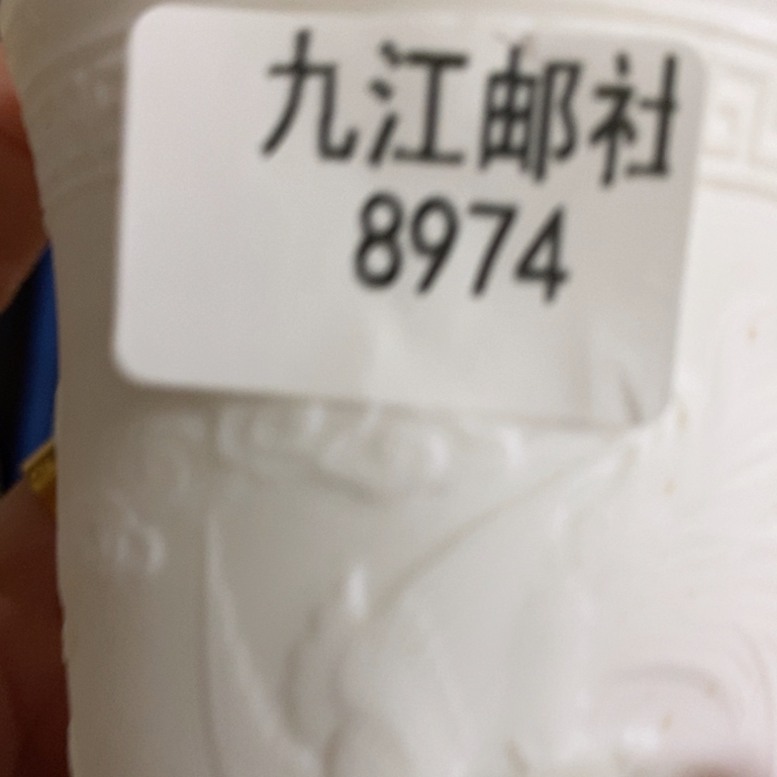 8974茶杯的点点滴滴