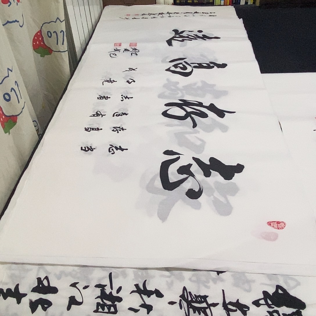 书法老师精品书法