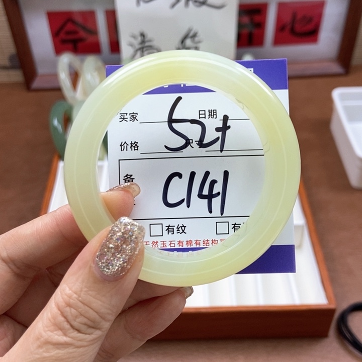 岫玉手镯手镯未镶嵌