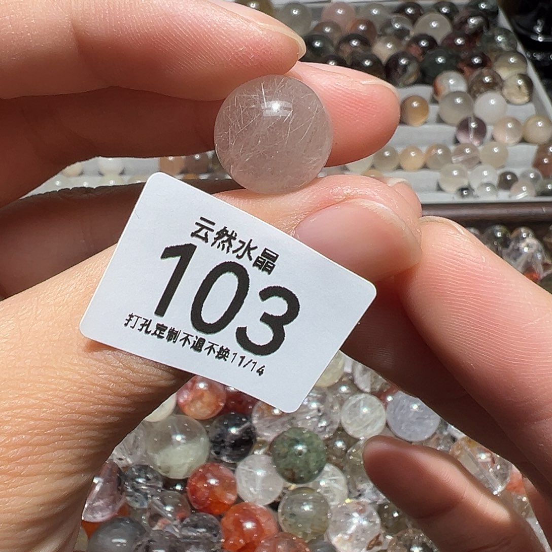 水晶未镶嵌珠宝半成品