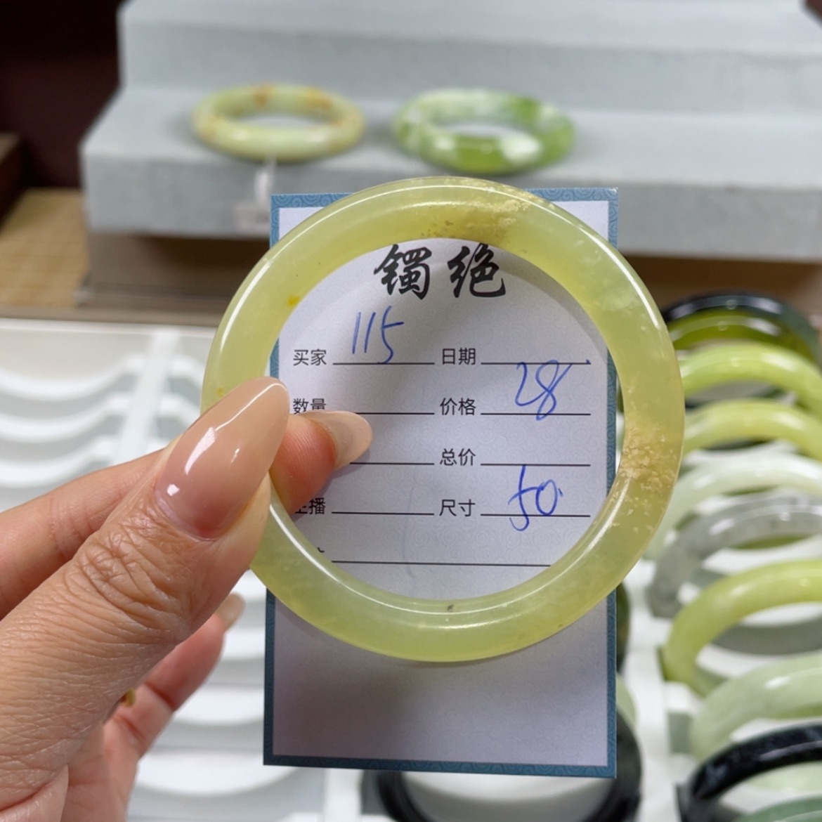 【闪购商品】蛇纹石玉手镯未镶嵌