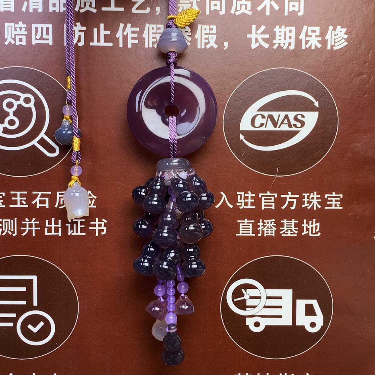 【闪购商品】玛瑙/玉髓车挂未镶嵌车挂