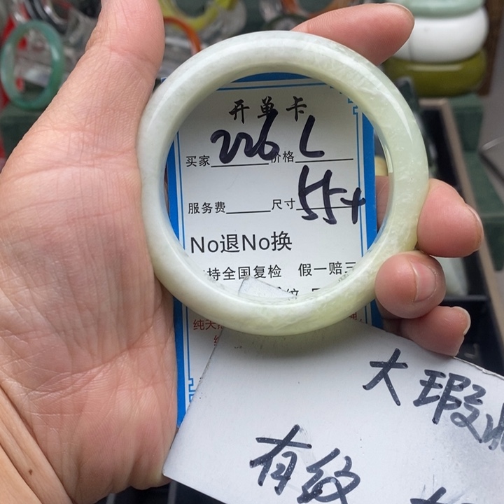 蛇纹石玉未镶嵌手镯