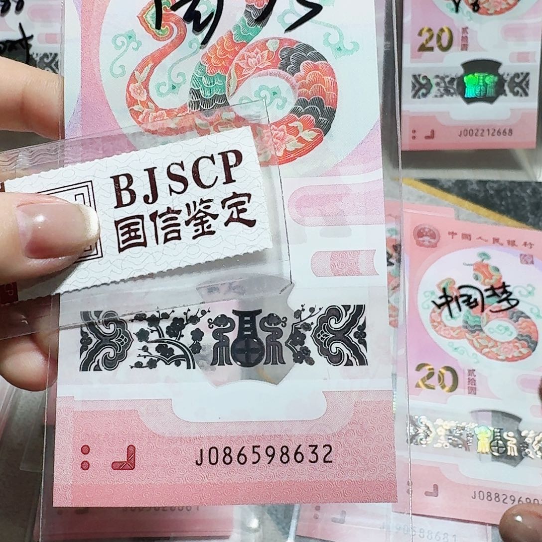 塑料086598632。。。。。。国门号 满号
