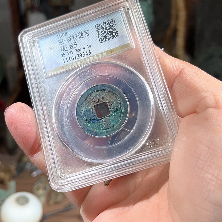 家***，铜两个东西，所见所得d