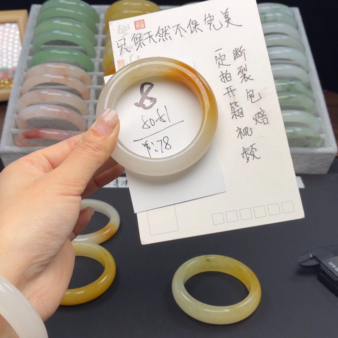 石英质玉未镶嵌手镯8