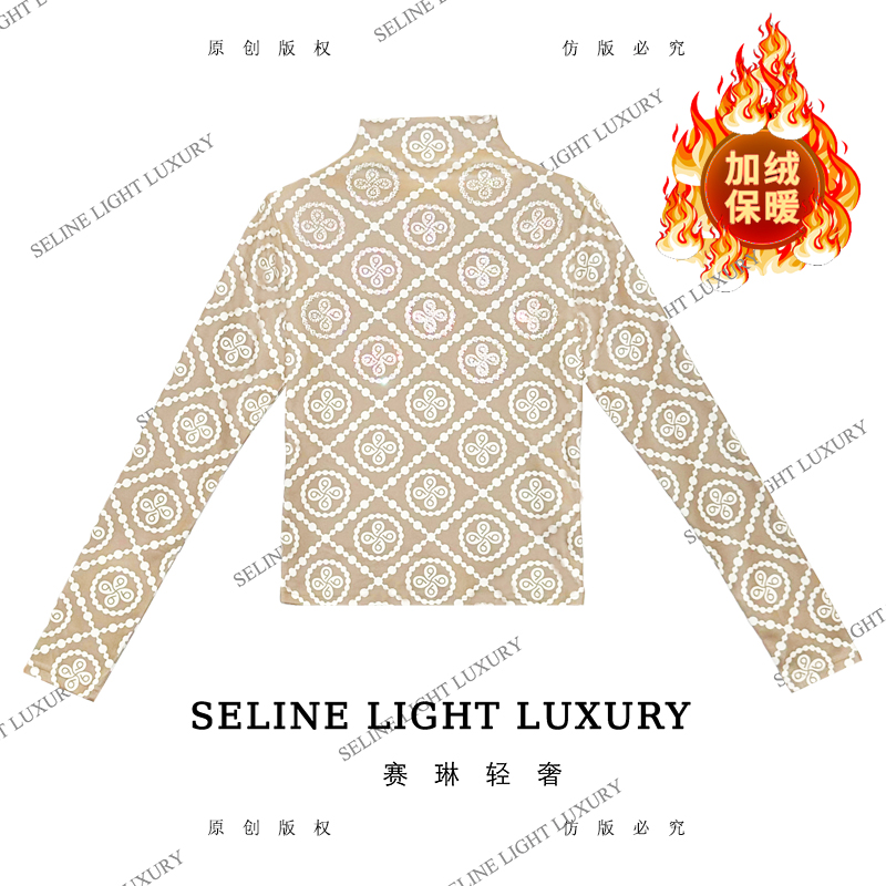 【25Q-809】七 2025 SELINE 新款原创菱格图腾印花高领加绒长袖T恤