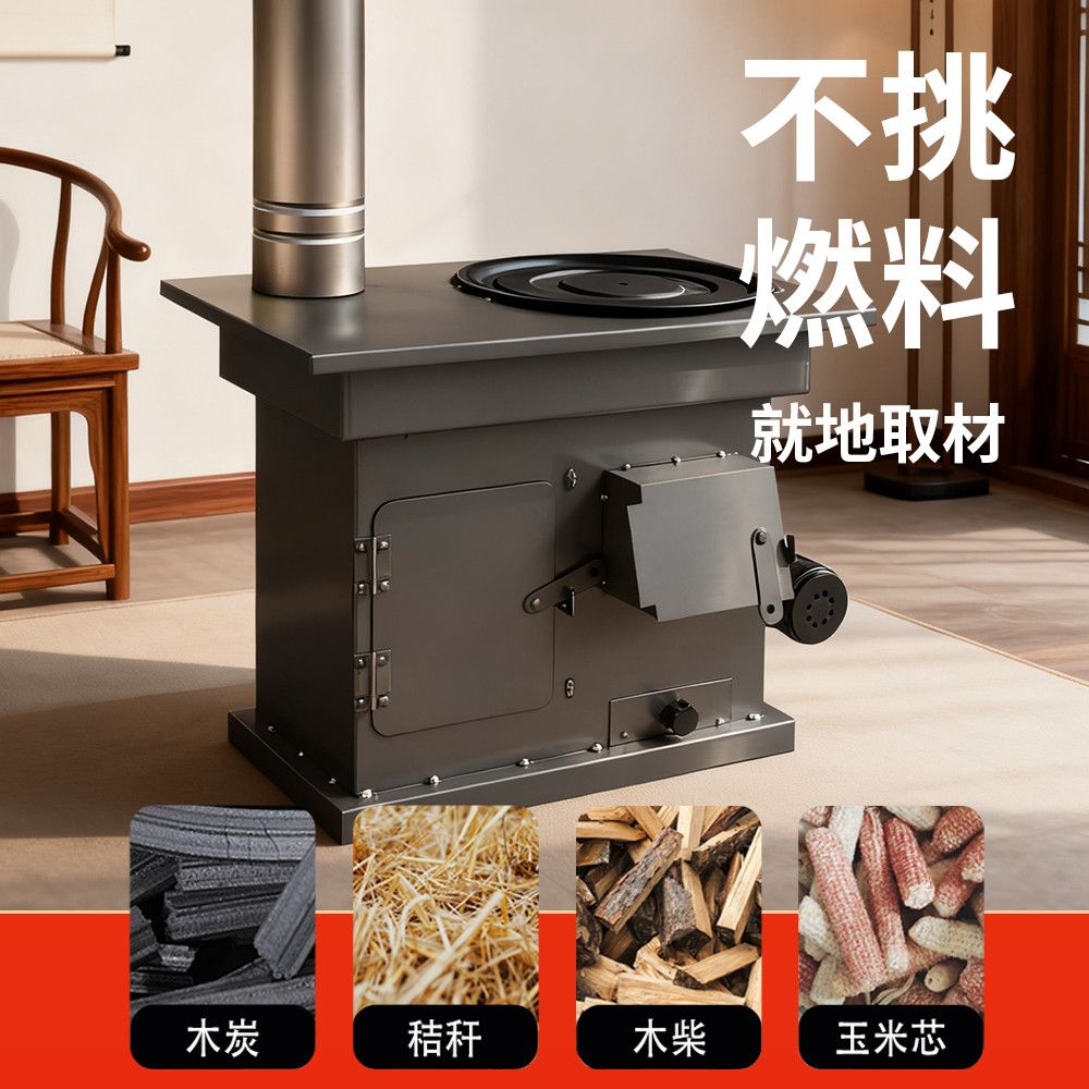 烤箱款无烟气化取暖炉家用取暖