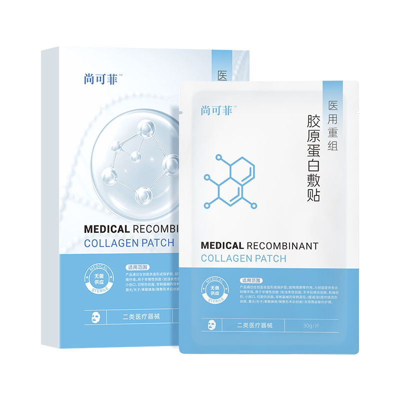 【整盒5片】尚可菲面膜