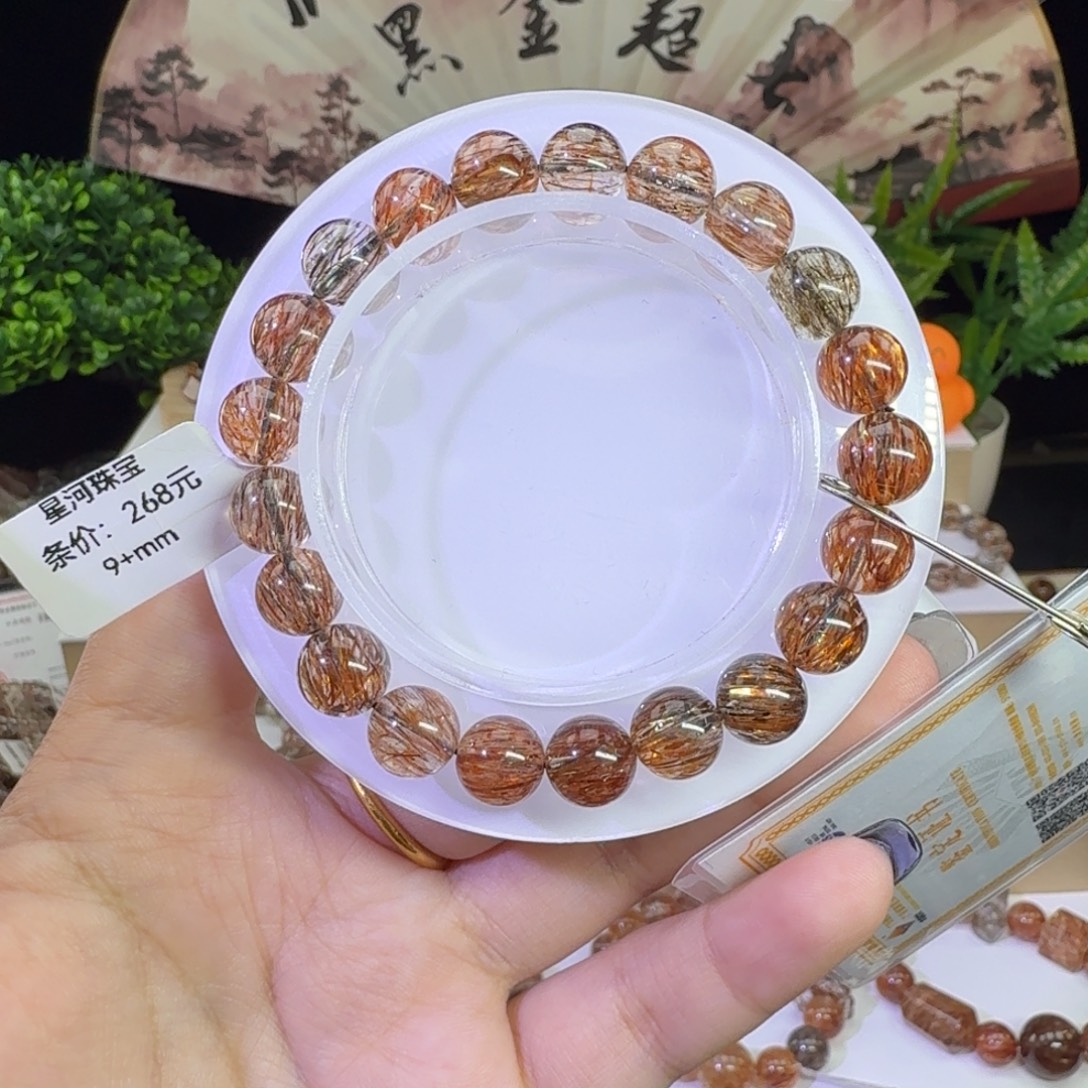 未镶嵌手链水晶黑金超七