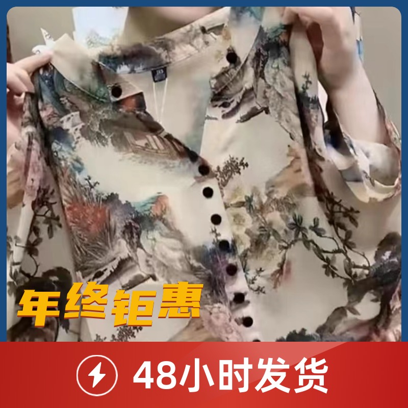 c51667夏装新款衬衫休闲长袖衬衣遮肚子女装高贵上衣