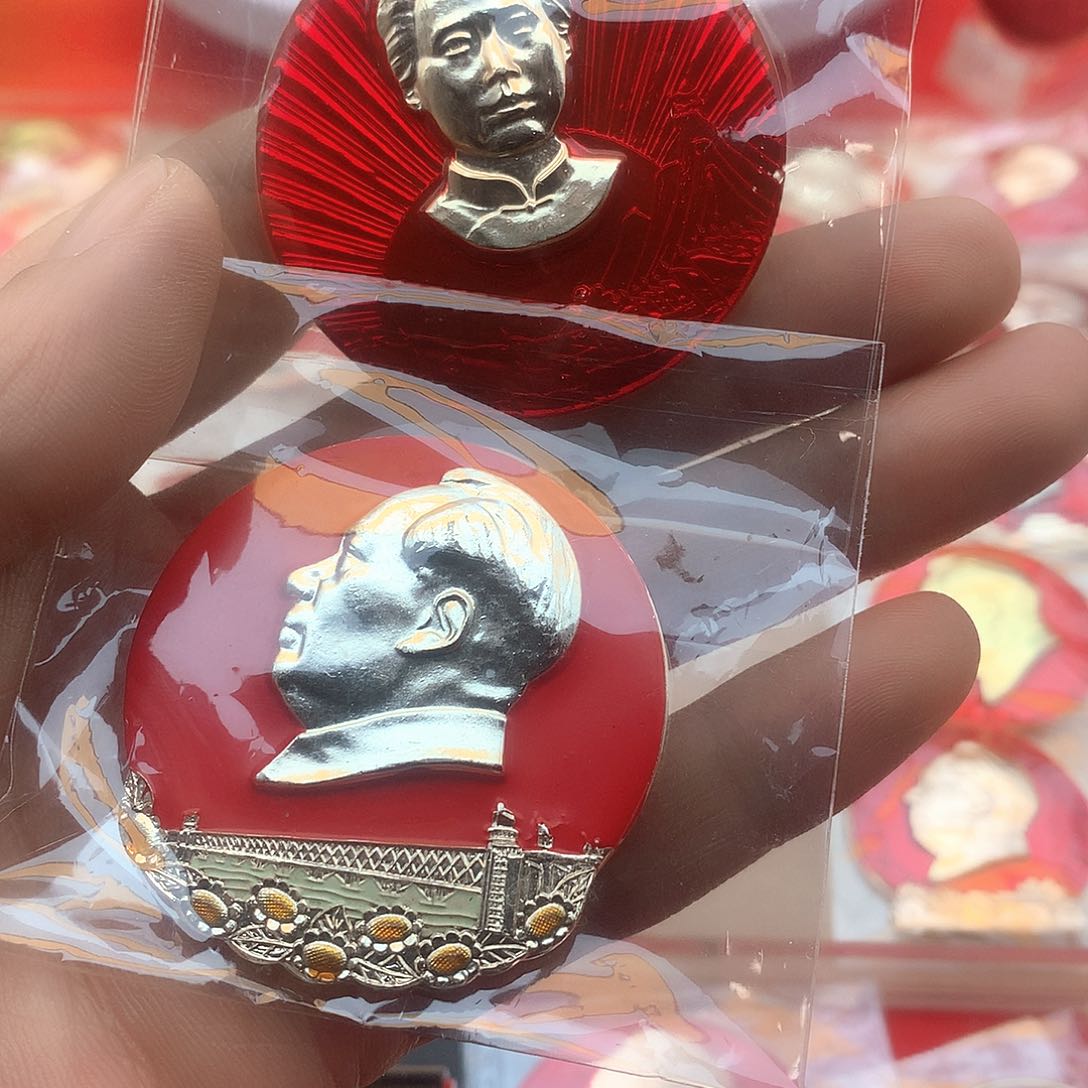 其他普通金属朴*志爷爷万岁爷爷万岁