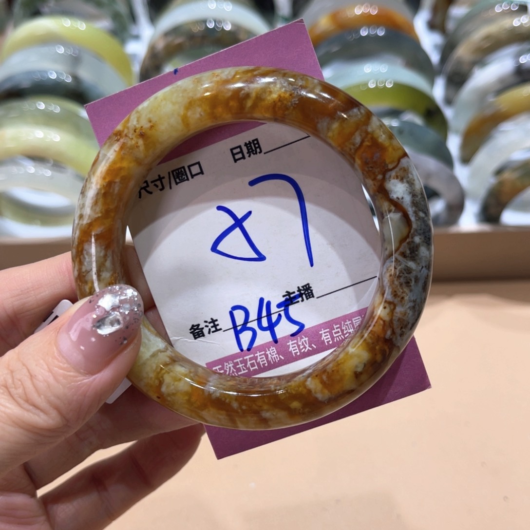 岫玉未镶嵌手镯龙*手镯