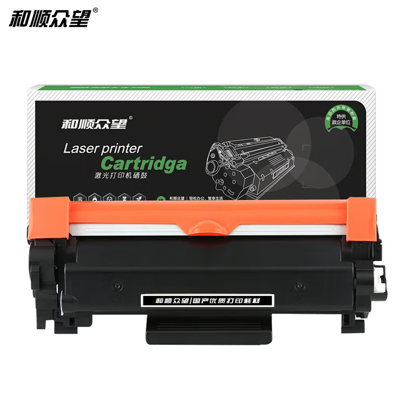 优质硒鼓粉盒TN2325TN2425TN1035TN118适用兄弟打印机
