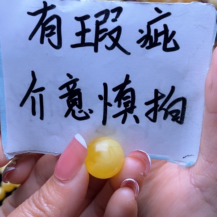 琥珀裸石未镶嵌星筠珠宝优选30