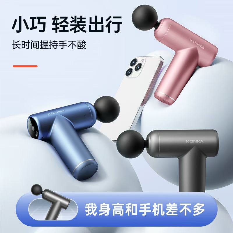 新疆现货包邮筋膜枪肌肉放松按摩器专业级震动按摩捶健身器材家用