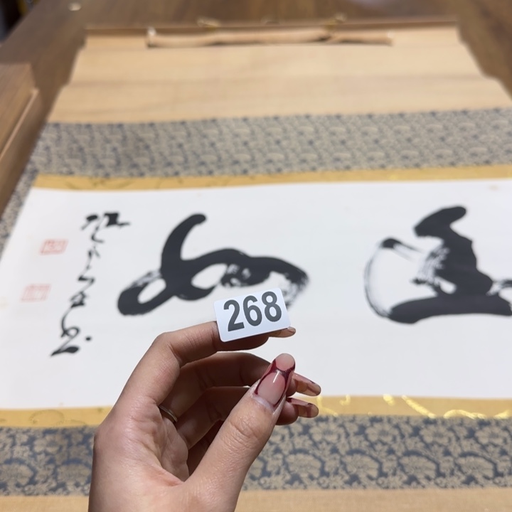 ?****哈哈哈哈哈268