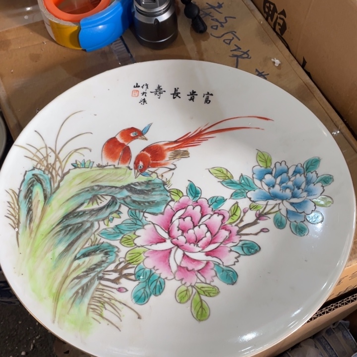 景德镇陶瓷艺术品