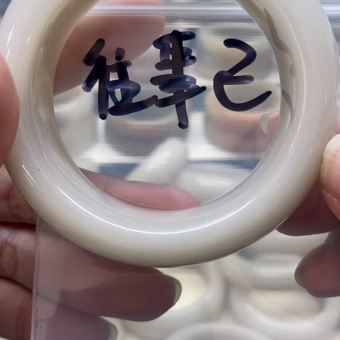 石英质玉手镯未镶嵌往***封