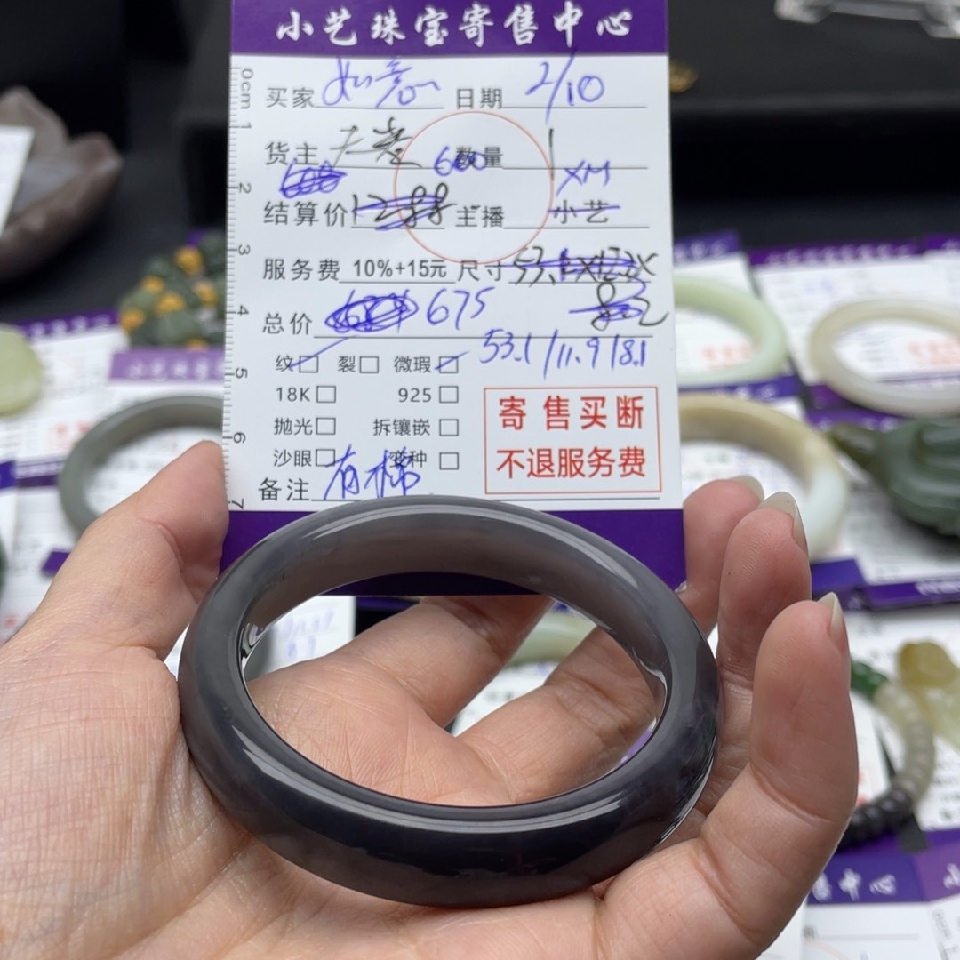和田玉手镯未镶嵌如**祥