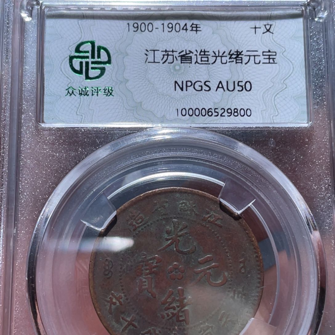 金属通古博今马马马马马9800