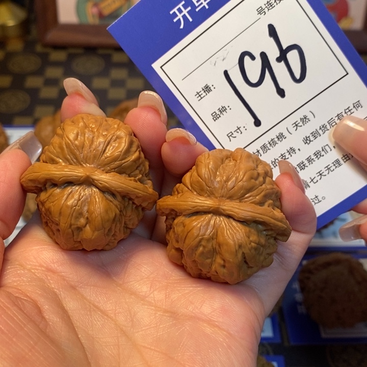 文玩核桃吊坠39蛤蟆头196