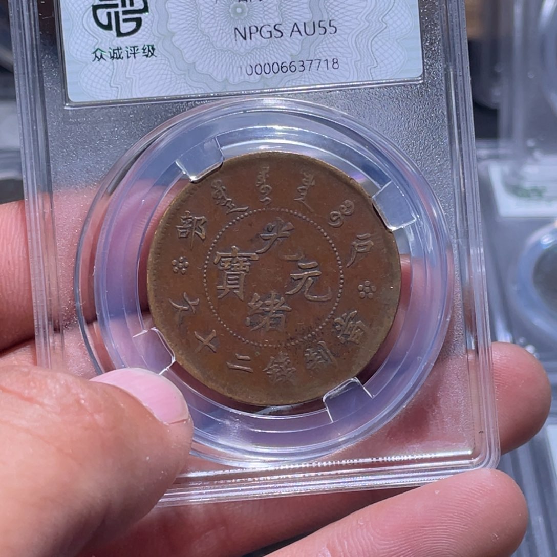 金属江南收藏江南柴7718