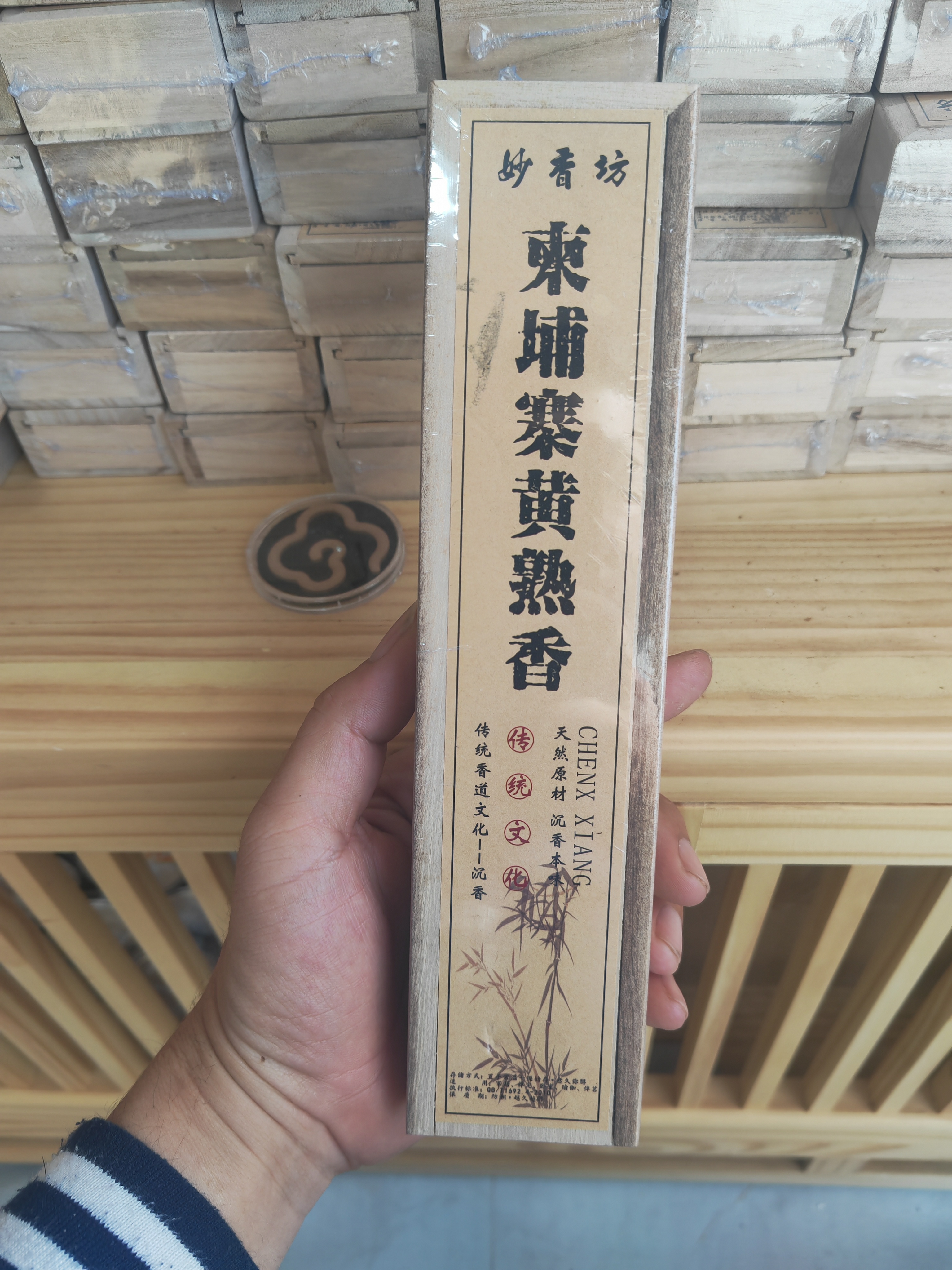 柬埔寨黄熟线香50克