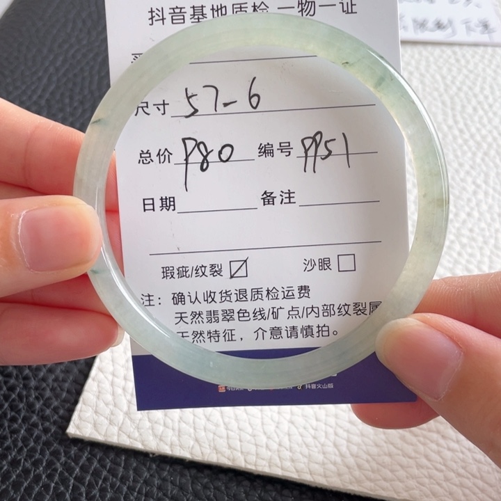 翡翠手镯未镶嵌翡翠手镯