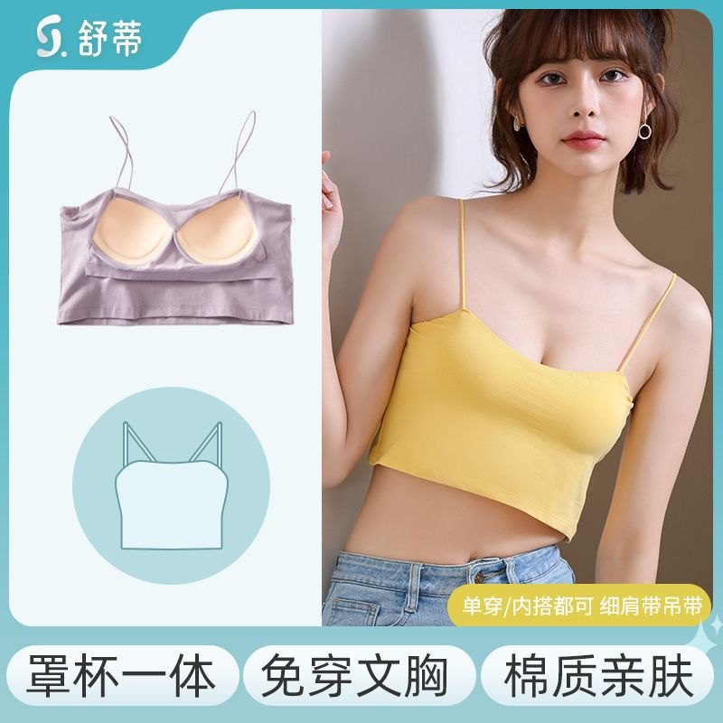 XY带胸垫裹胸内外穿细肩带小吊带背心抹胸打底内衣女无钢圈B22101