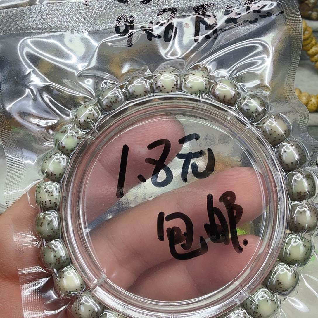 星月菩提手串1星月菩提单圈0.9