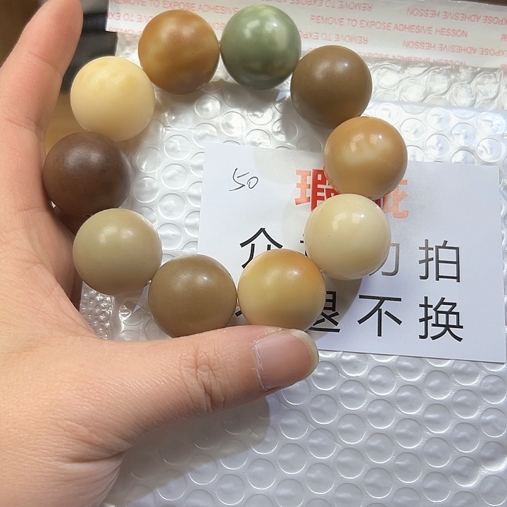 菩提根/象牙果吊坠