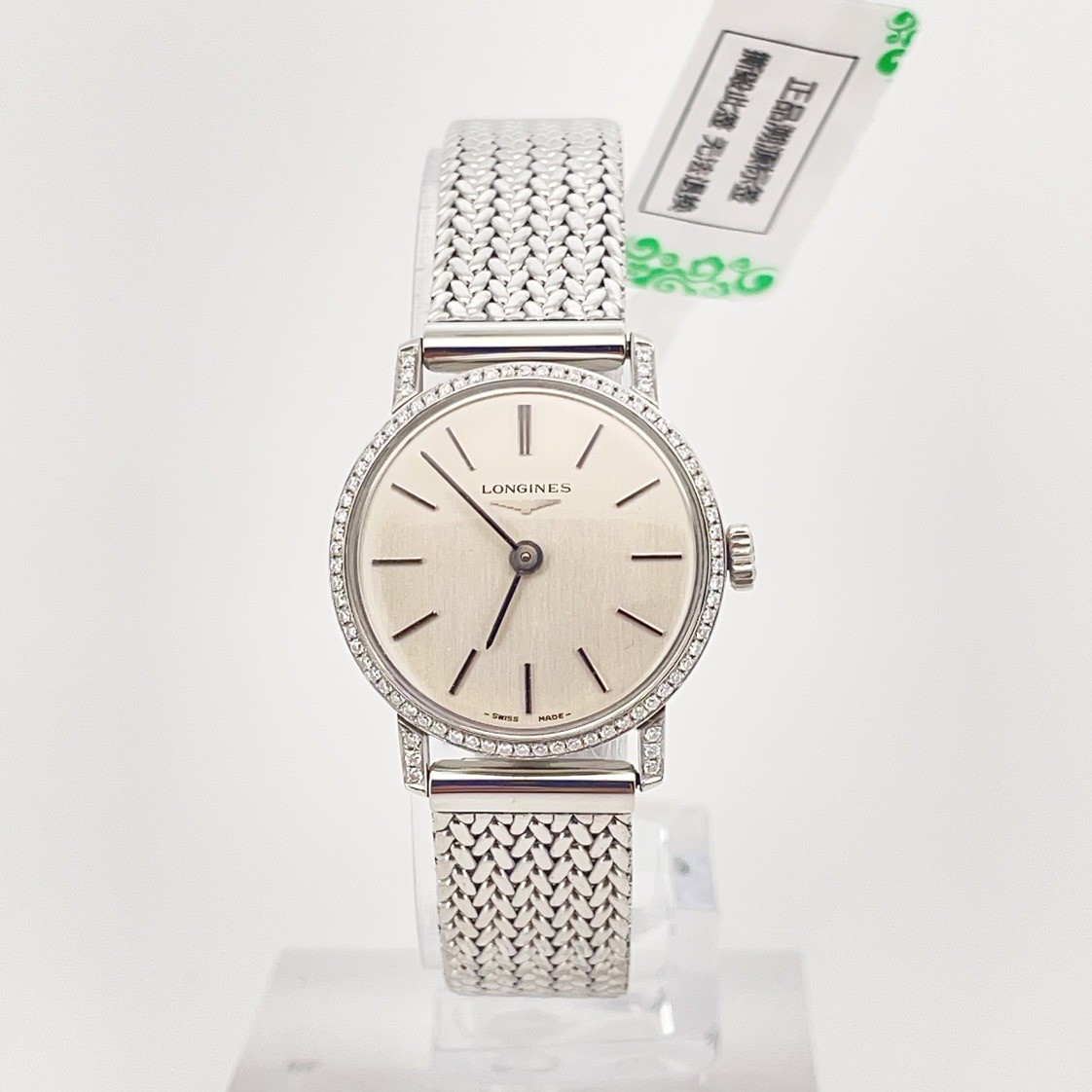 95新 Longines/浪琴 手动机械后钻22.5mm/公价32999/W12655