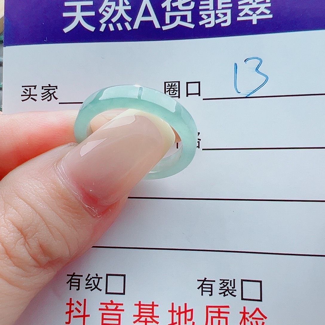 未镶嵌戒指翡翠戒圈