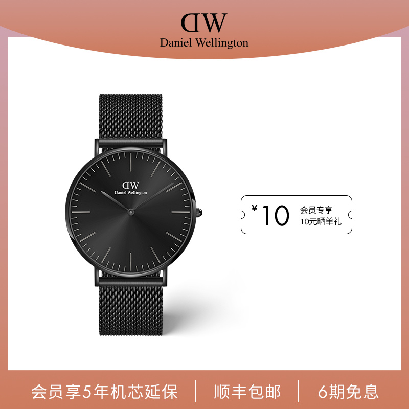 【DW幻影系列】dw手表气质时尚幻影男表潮流钢带腕表40MM