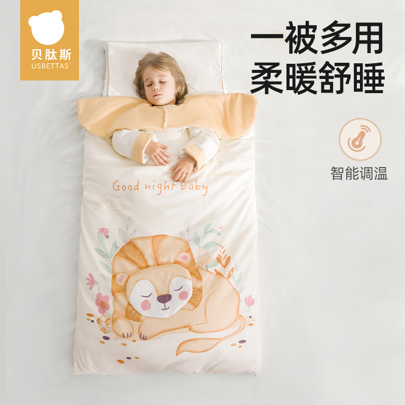 [贝肽斯]儿童睡袋春秋冬款婴儿宝宝防踢信封被神器两用四季通用款