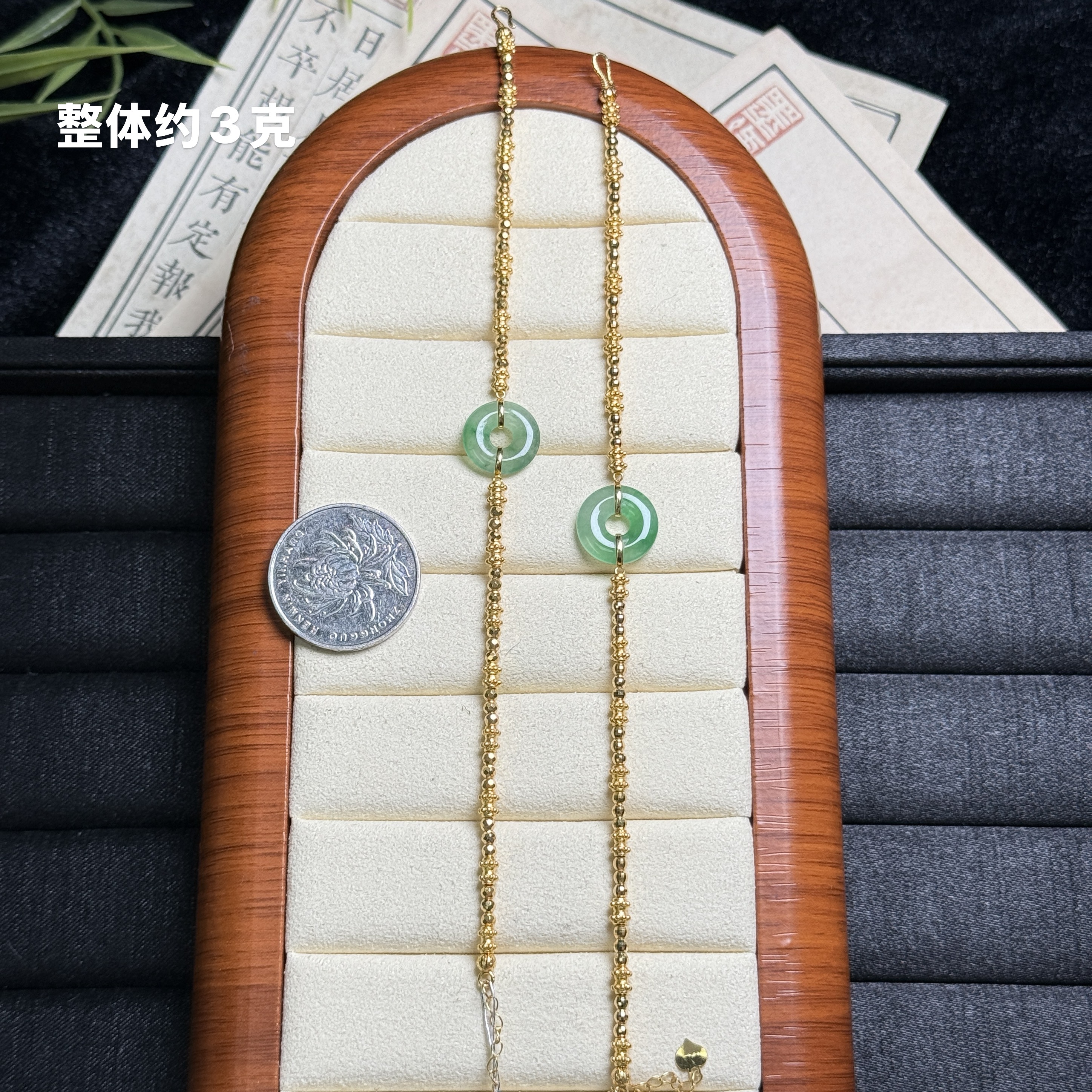 思懿珠宝  足金＋18K翡翠手链-2980-1-ZGM-多样性发一