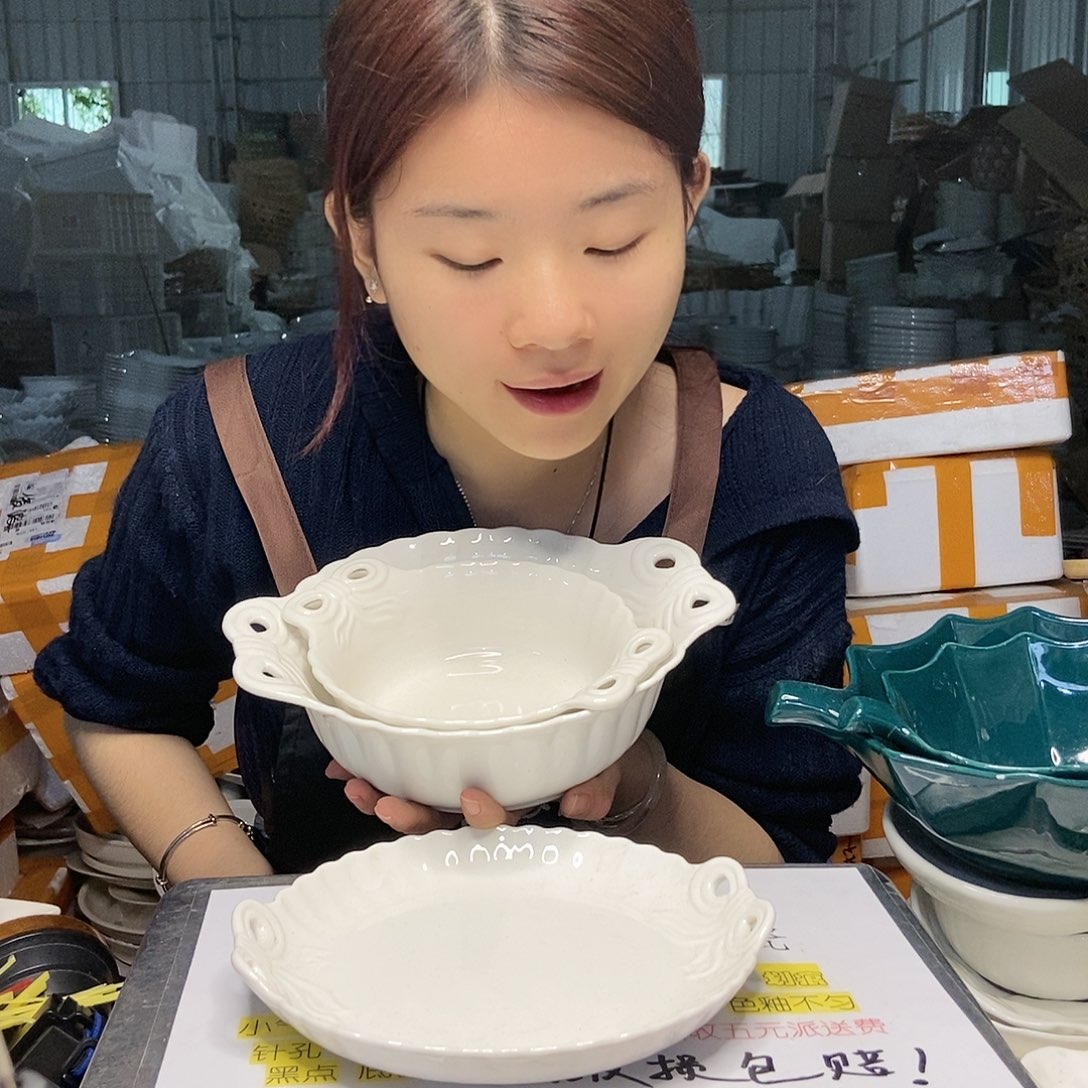 【闪购商品】碟工厂微瑕介意勿拍……553