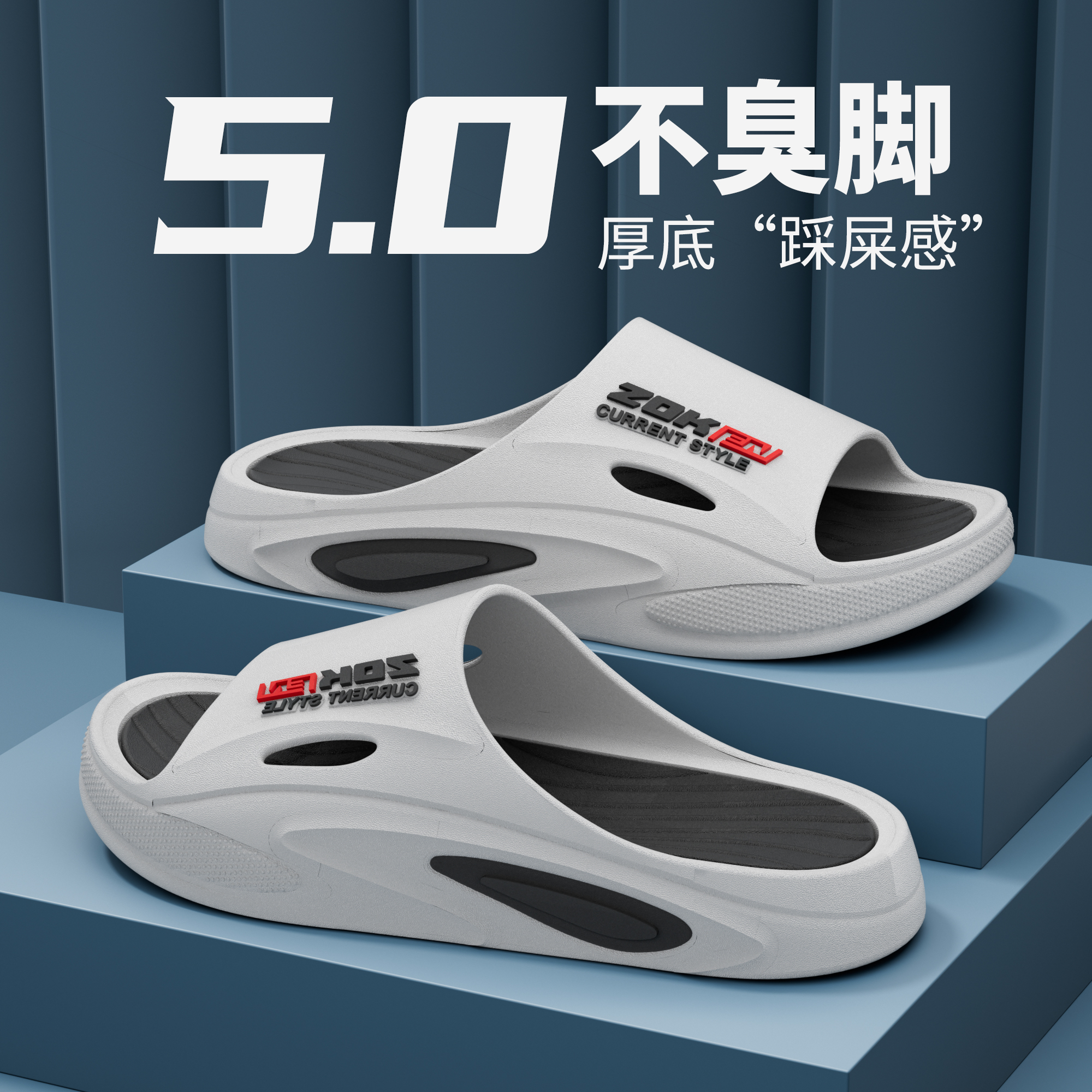 【直播专享】拖鞋男款夏季外穿2025新款居家用浴室防滑静音男凉拖鞋