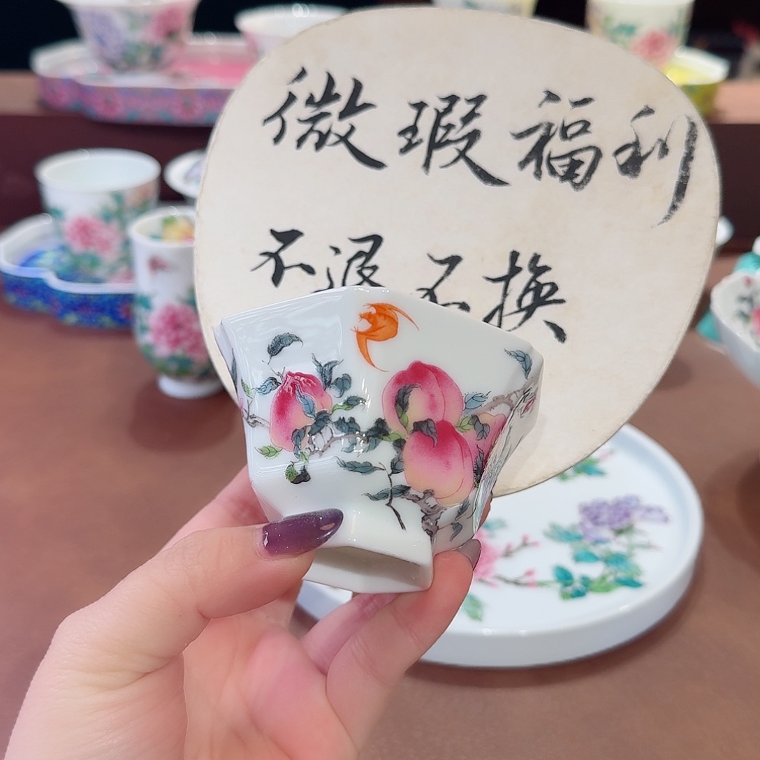珐琅彩主人杯茶具套装
