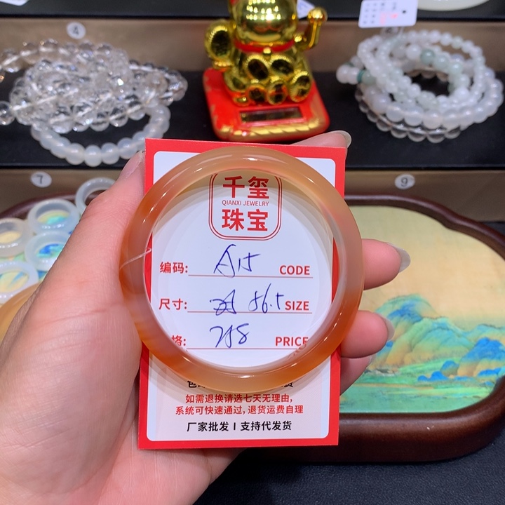 玛瑙/玉髓手镯未镶嵌