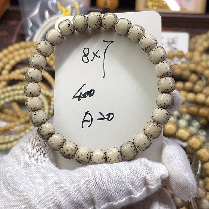 得***9吊坠星月菩提通体A20