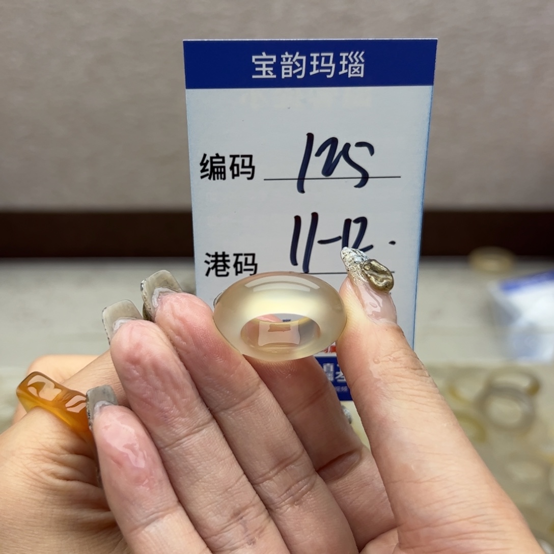 玛瑙/玉髓未镶嵌戒指