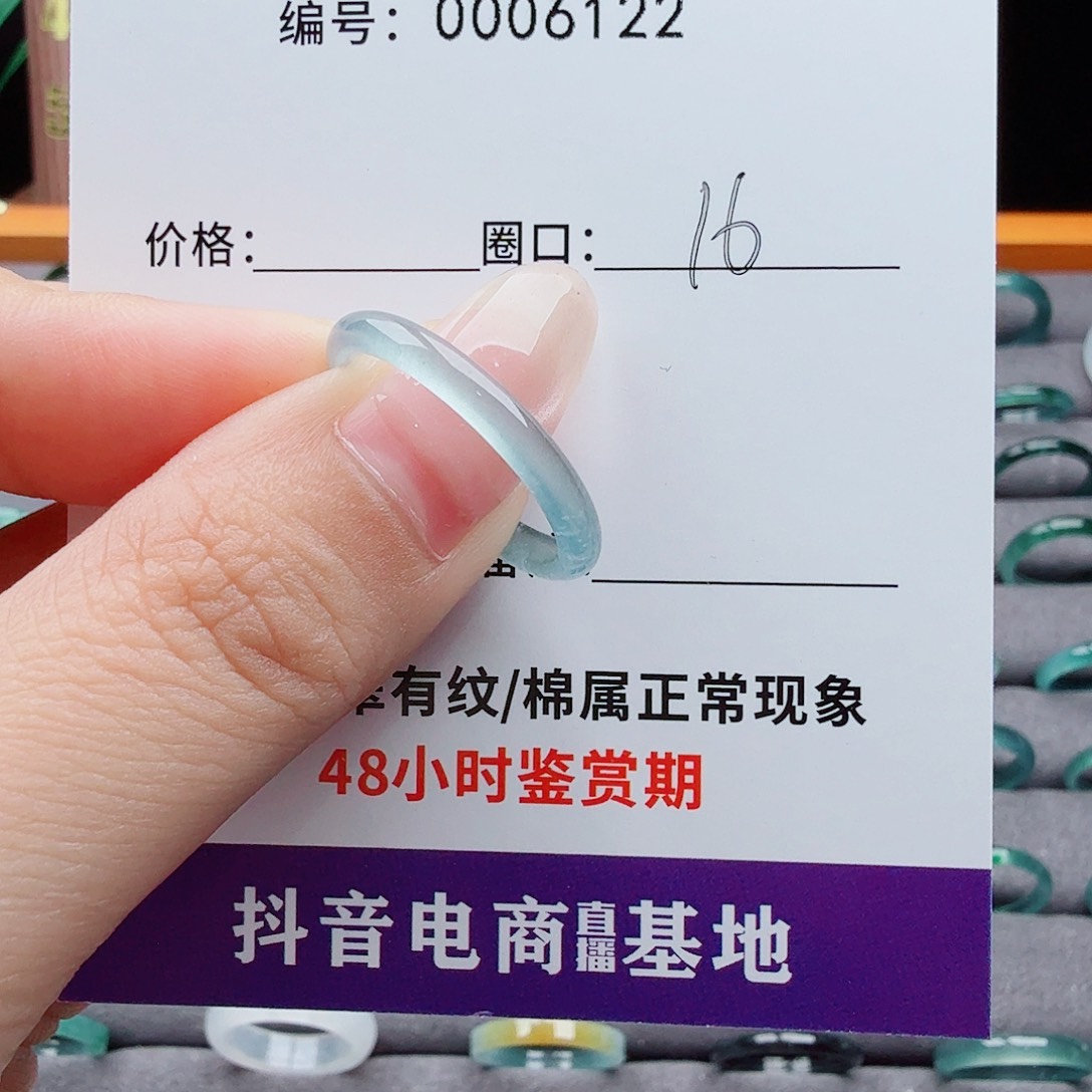 未镶嵌戒指翡翠娃****子翡翠