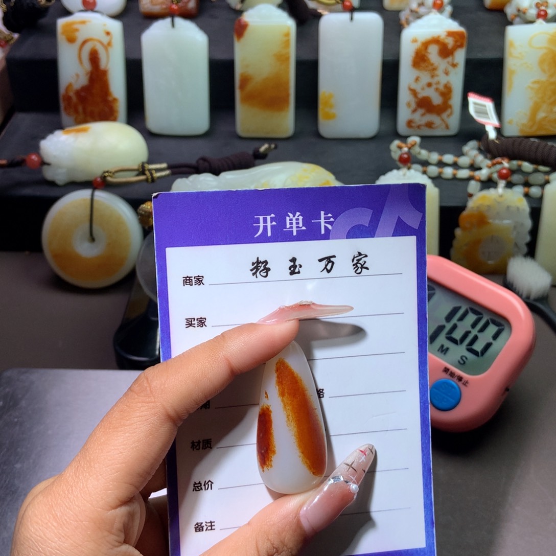 和田玉吊坠未镶嵌龙**贵