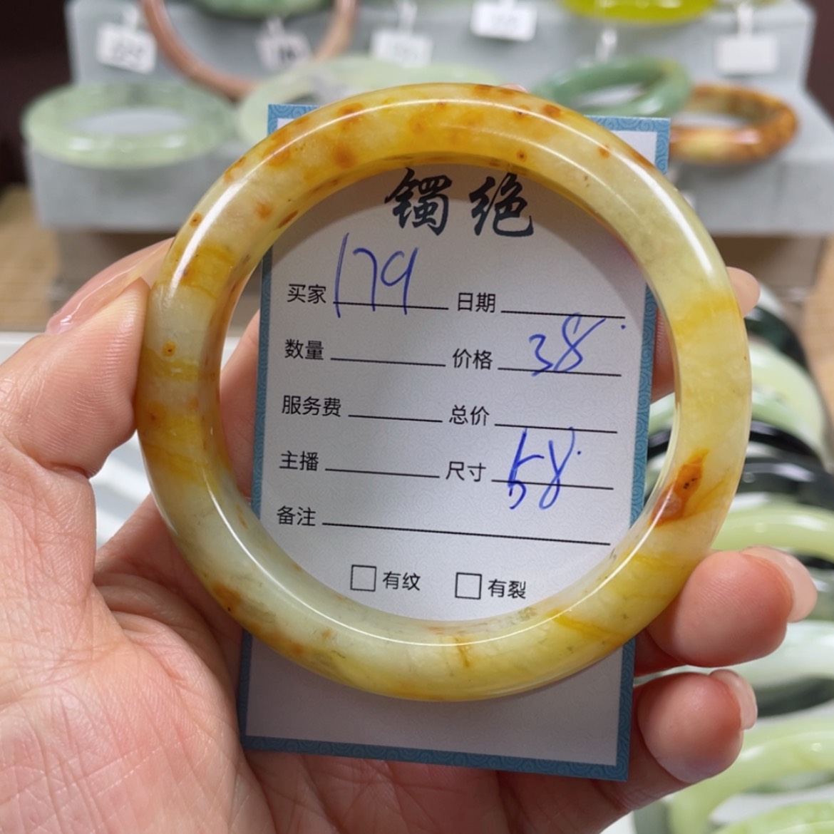 【闪购商品】蛇纹石玉手镯未镶嵌