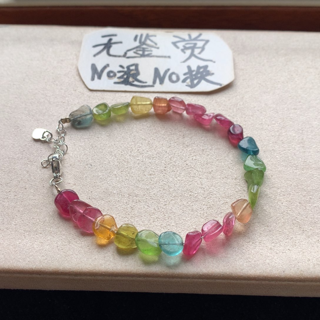 手链合金碧玺不退换
