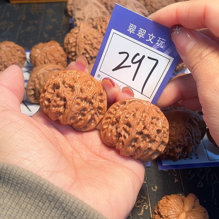 桃核把件红*.297号苹果4.3尺