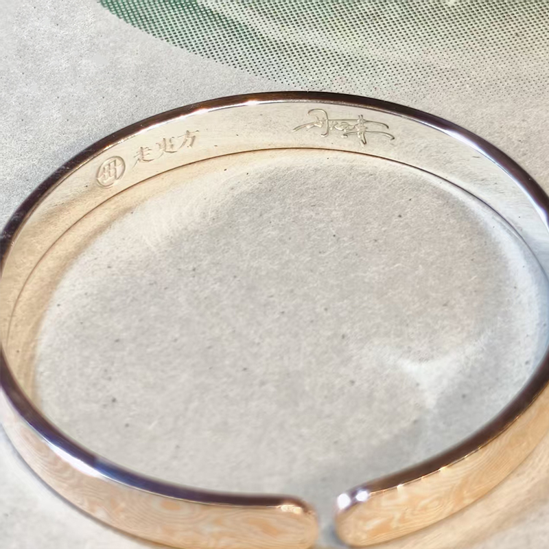 云银雪山 足银手镯 云银雪山 木纹金如意手镯 MZ03时尚个性气质