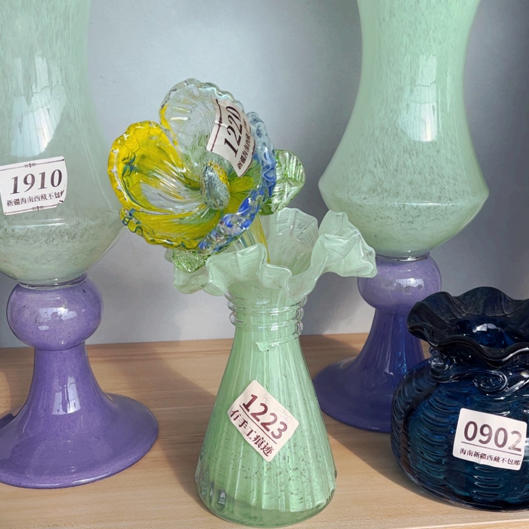 琉璃一套1120短花 1123花瓶 整体26高